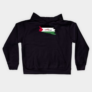 palestine (فلسطين) Kids Hoodie